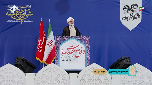 پیش‌نمایش ویدیوی عبرت‌هایی از غرب
